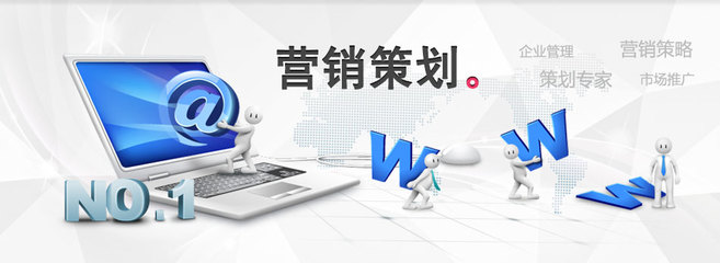 企業(yè)市場營銷策劃的困境與當(dāng)代應(yīng)對策略