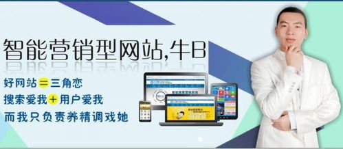 企業(yè)品牌營銷型網(wǎng)站建設 6大核心要素驅(qū)動營銷轉(zhuǎn)化