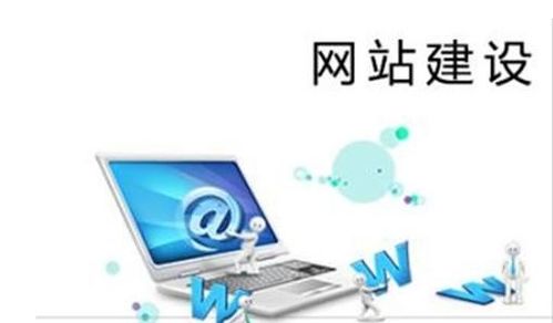 成都企業(yè)網(wǎng)站建設與營銷策劃一體化實施步驟詳解