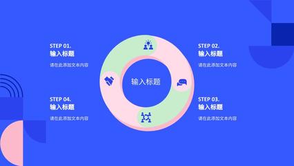 商業(yè)企業(yè)公司招商計(jì)劃項(xiàng)目營(yíng)銷(xiāo)策劃方案
